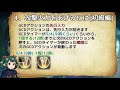 【 ff14 】必見 火力向上 戦闘の基礎動画 2020【 ぬけまる 】