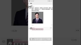 【睡别人的老婆真爽】北京男律师自曝出轨女律师，朋友圈晒情人照片、火爆聊天记录，情人大胆承认事实，还要...