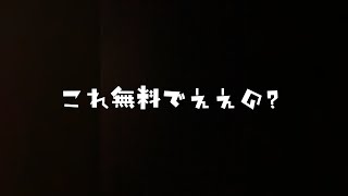 【剣術士】無課金の最強防具出た！【ミトラスフィア】