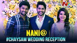 Nani, Srinivas Reddy and Satyam Rajesh @ #ChaySam Wedding Reception || Naga Chaitanya, Samantha