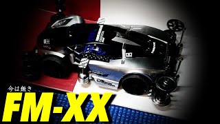 【mini4wd】今は無きXXシャーシのマシンを紹介。。。【ミニ四駆】