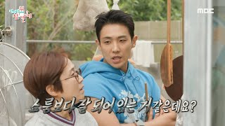 [전지적 참견 시점] 이영자의 야심작🙌 동화 속에 나올 듯한 꿈의 주방 최초 공개, MBC 241026 방송