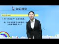 北师大版小学数学四年级上册14版 第3章 乘法