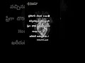 ప్రతి దాని విలువ time వచ్చినప్పుడు...🤨😍🫡