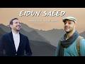 Mesut Kurtis & Maher Zain - Eidun Saeed | Official Lyric Video | مسعود كرتس و ماهر زين - عيدٌ سعيد