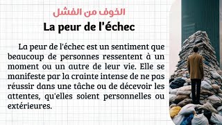 Maîtriser le français : Texte en français avec traduction en arabe pour un apprentissage efficace