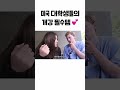 미국 대학생들의 개강 필수템