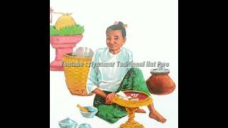 နတ်မှတ်တမ်း (၈) နတ်ကြီးကောက် - Myanmar Traditional Nat Pwe