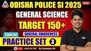 Live Class General Science || Odisha Police SI GS Practice Set-2 || #odishapolicesiexam #education