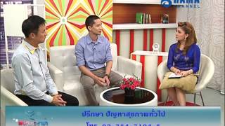 รายการพบหมอรามา | ลัดคิวหมอ หนังตาตก | 11 ก.ย. 58