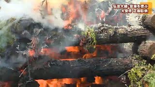 弘法大師・空海を偲ぶ正御影供