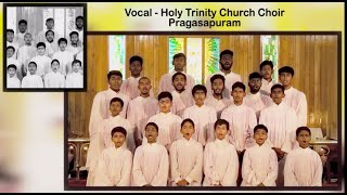 கர்த்தாவின் தாசரே |Karththaavin Thaasarae |Special song |Choir Sunday, 2020 |HTC Choir, Pragasapuram