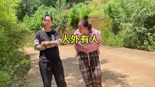 人外有人 天外有天，一山更比一山高 #农村搞笑 #农村 #原创视频