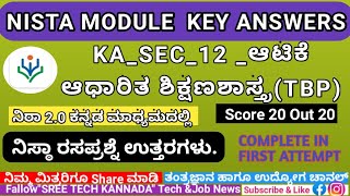 Nista 2.0 module 12. quiz answers in Kannada medium|