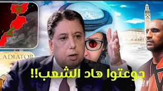 بوعيدة يُفجرها: تصريحات نارية تهز حكومة أخنوش وتكشف المستور!