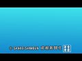 神田明神の初詣　仕事始め　朝から多くの参拝客