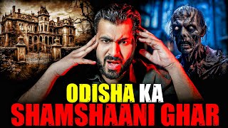 ODISHA Ka SHAMSHAANI GHAR 😱 | Subscriber Real Story | Real Horror Story