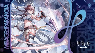 the girls are fighting!! || Arknights vs Mirage of Paranoia || CN Integrated Strategies 3