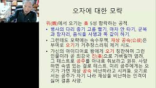 중국문학기행(9) 오자, 손빈, 제갈량의 병법