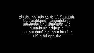 Մելինե Դալուզյանը՝ իր ամուսնություն մասին