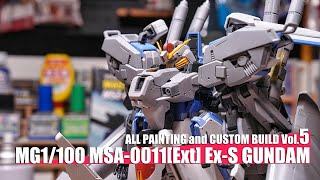 ガンプラ改造 全塗装 MG Ex-Sガンダム vol.5 [plastic models gunpla Ex-S GUNDAM build vol.5 Eng Sub]