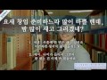 중소기업청 창업백서 1 1