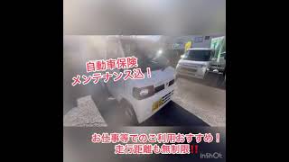 マンスリーレンタカー大阪ならテラニシモータース