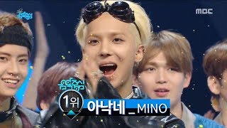 [HOT] 12월 2주차 1위 '송민호 - 아낙네(MINO -   FIANCÉ)' Show Music core 20181208