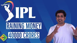 IPL Raining Money || Revenue & Facts || 40000 Crores ||(English - Subtitle)