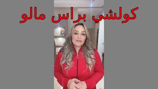 سورفيط تركية للمحجبات و غير المحجبات الجزء الأول