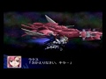 srw z sフリーダムガンダム ミーティアフルバースト