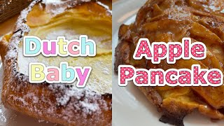 オリジナルパンケーキハウス新宿 The Original Pancake House ダッチベイビー アップルパンケーキDutch Baby, Apple Pancake Shinjuku Tokyo