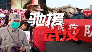 【抗击肺炎大作战】上山岗——武汉加油！