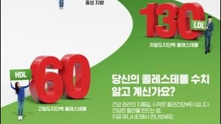 슈퍼푸드의 슈퍼라이프!