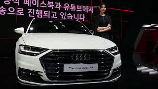 신형 A8 내세운 2018 부산모터쇼 아우디부스 풍경 Audi booth at 2018 Busan international motor show