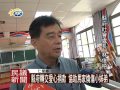 1040902 民議新聞 縣府轉交愛心捐款 協助馬家燒傷小姊弟