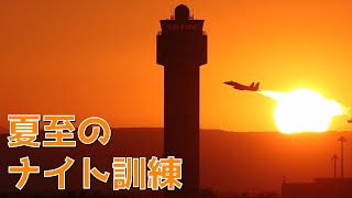 千歳基地2022〜夏至のナイト訓練