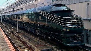 「トワイライトエクスプレス瑞風」 10両フル編成で試運転