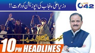 CM Punjab Invites Opposition | 10pm News Headlines | 12 Dec 2020 | City42