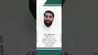 😍ലോകത്തിലെ ഏറ്റവും വലിയ അത്ഭുതം ഏതാണെന്ന് അറിയാമോ?😍 അനുഗ്രഹ വചസ് 😍