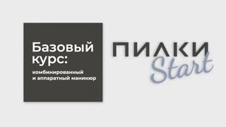 МАСТЕР-КЛАСС восстановление архитектуры квадрата. ЭТО ДОЛЖЕЫ ЗНАТЬ ВСЕ!