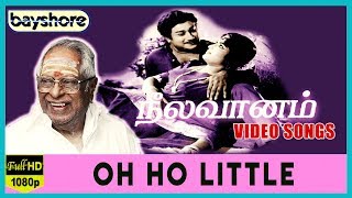 Oh Ho Little - Neela Vaanam Video Song | Sivaji Ganesan | Devika