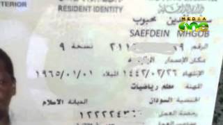 Saudi distributes new ID Card for foreign labourers