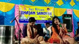 Chandana lepi debi ki shre ange ,.singer sonali