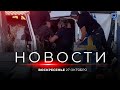 НОВОСТИ ИЗРАИЛЯ. 27 октября 20:00