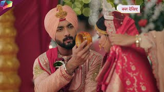 ISS ISHQ KA RABB RAKHA NEW PROMO 29th January 2025