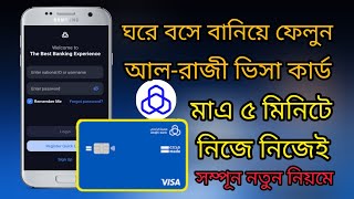 How to Open an Al Rajhi Bank Account (Saudi Arabia) কিভাবে আল রাজি ব্যাংক একাউন্ট খুলবো