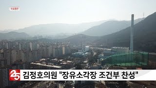 김정호 국회의원 \