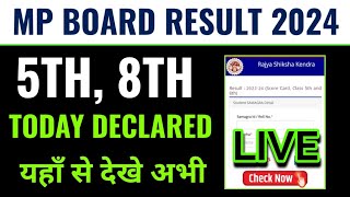 mp board 5th, 8th result 2024 kaise dekhe, mp board 5th class result 2024 kaise check kare mp result