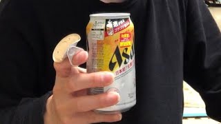 えのチャレ「噂の生ビール缶を試してみた」